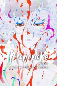 Mononoke – O Filme: Capítulo 3 – A Maldição da Serpente
